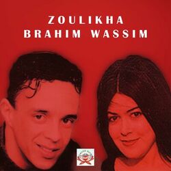 Picture of Zoulikha