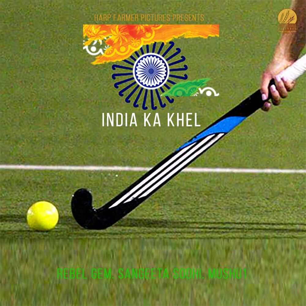 Picture of Sangeeta Sodhi