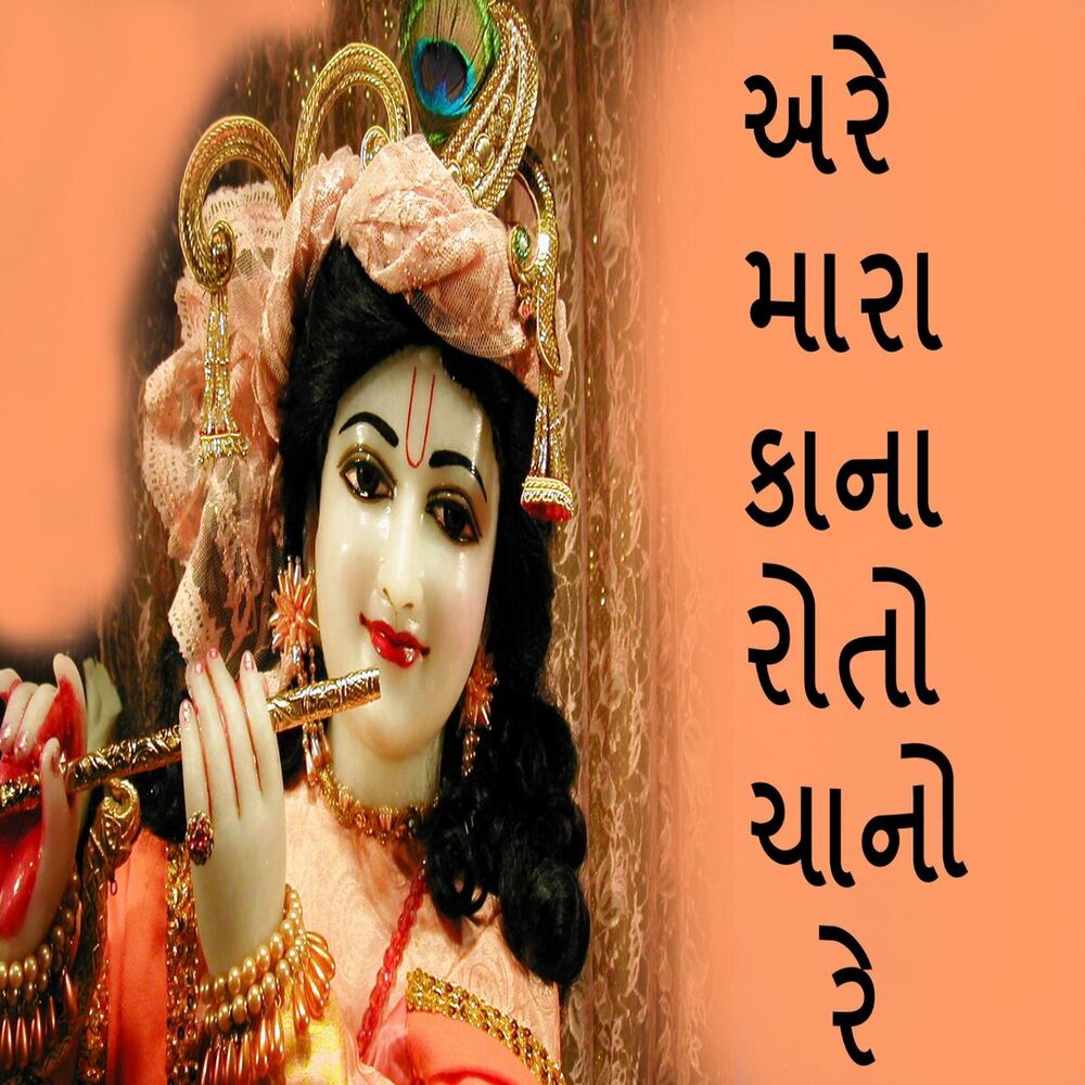 Picture of Abhita