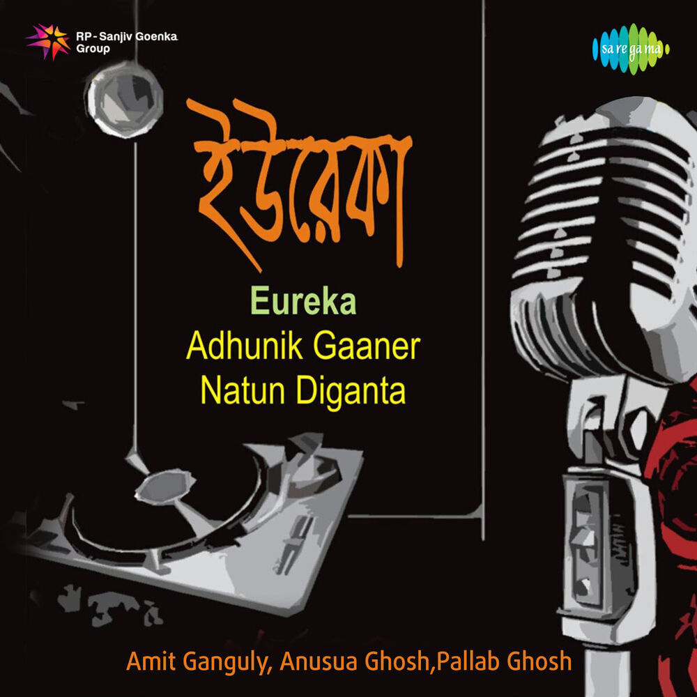 Picture of Anusua Ghosh