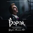 Алексей Горшенёв