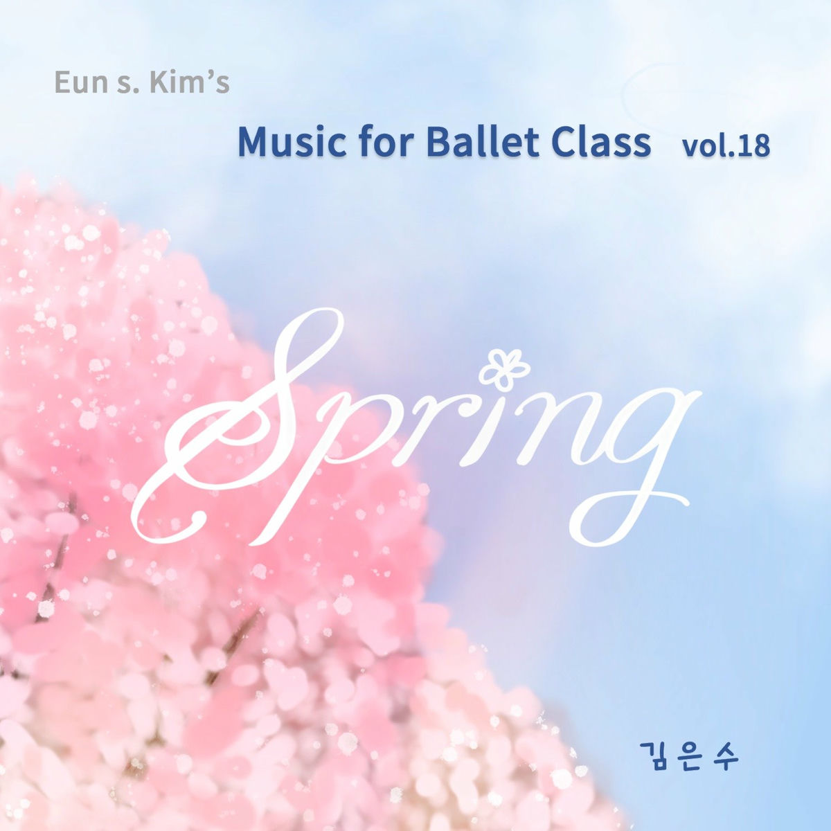 Eun Soo Kim