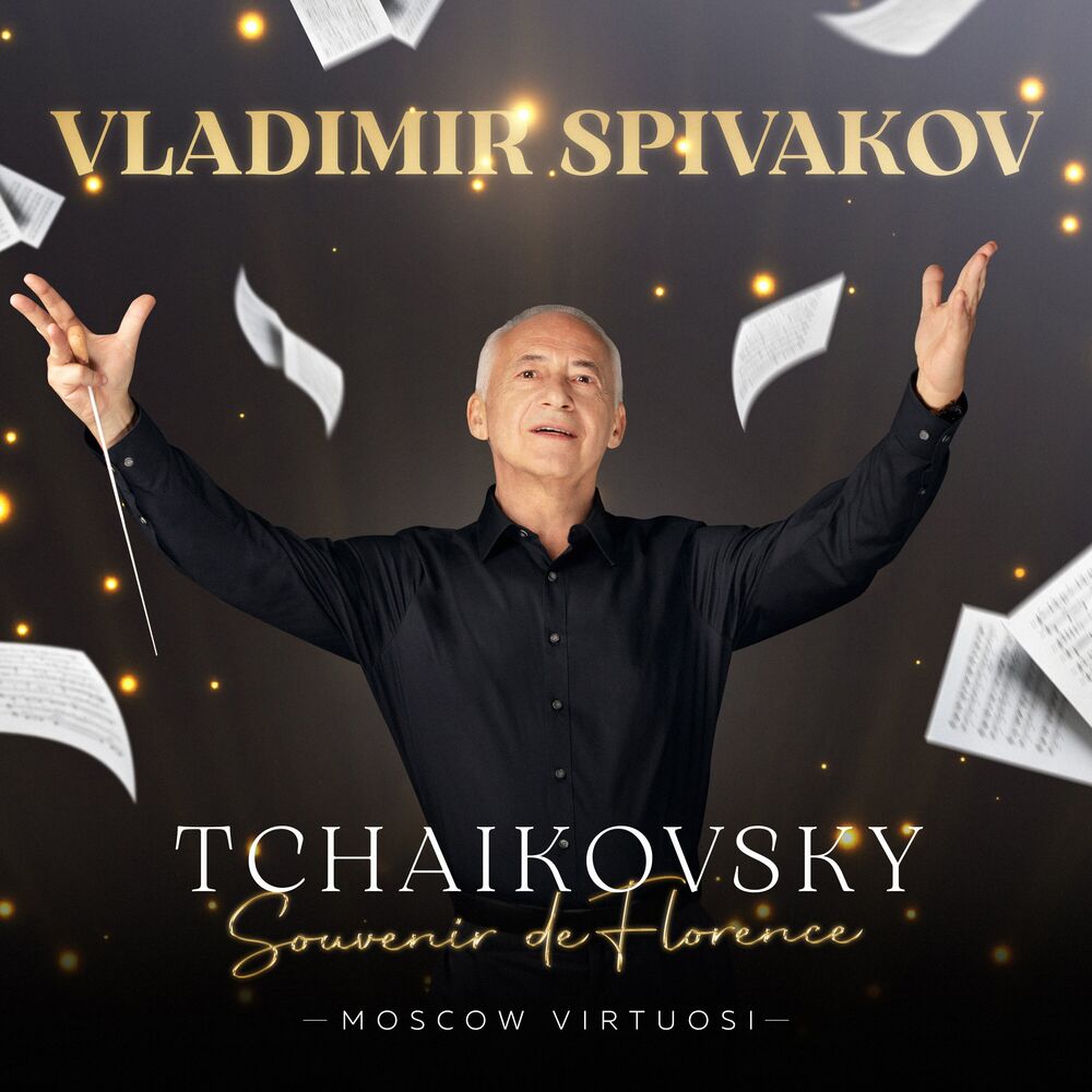 Picture of Moscow Virtuosi