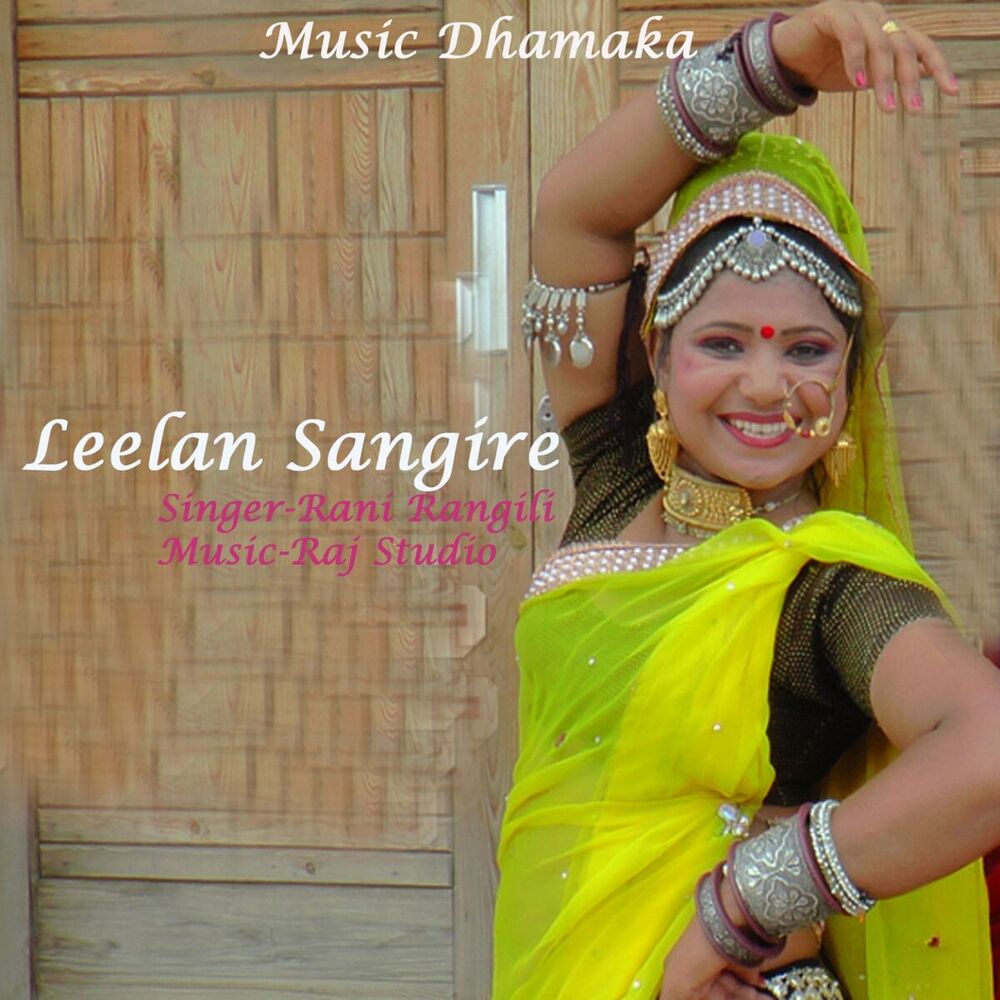 Picture of Rani Rangili