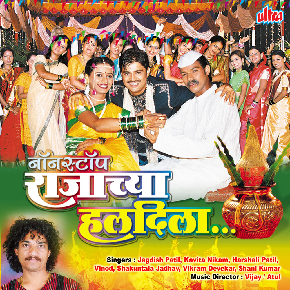 Picture of Shakuntla Jadhav