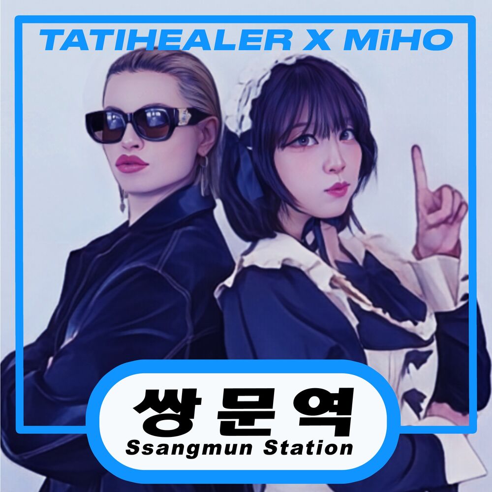 Picture of Tatihealer