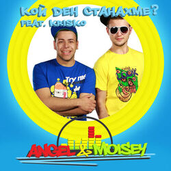 Picture of Angel & Moisey