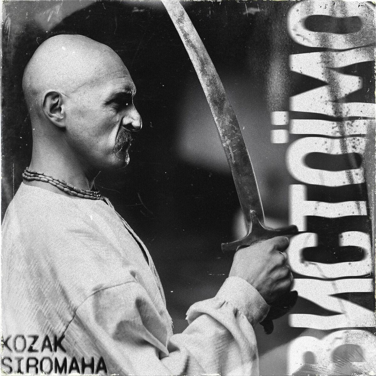 KOZAK SIROMAHA