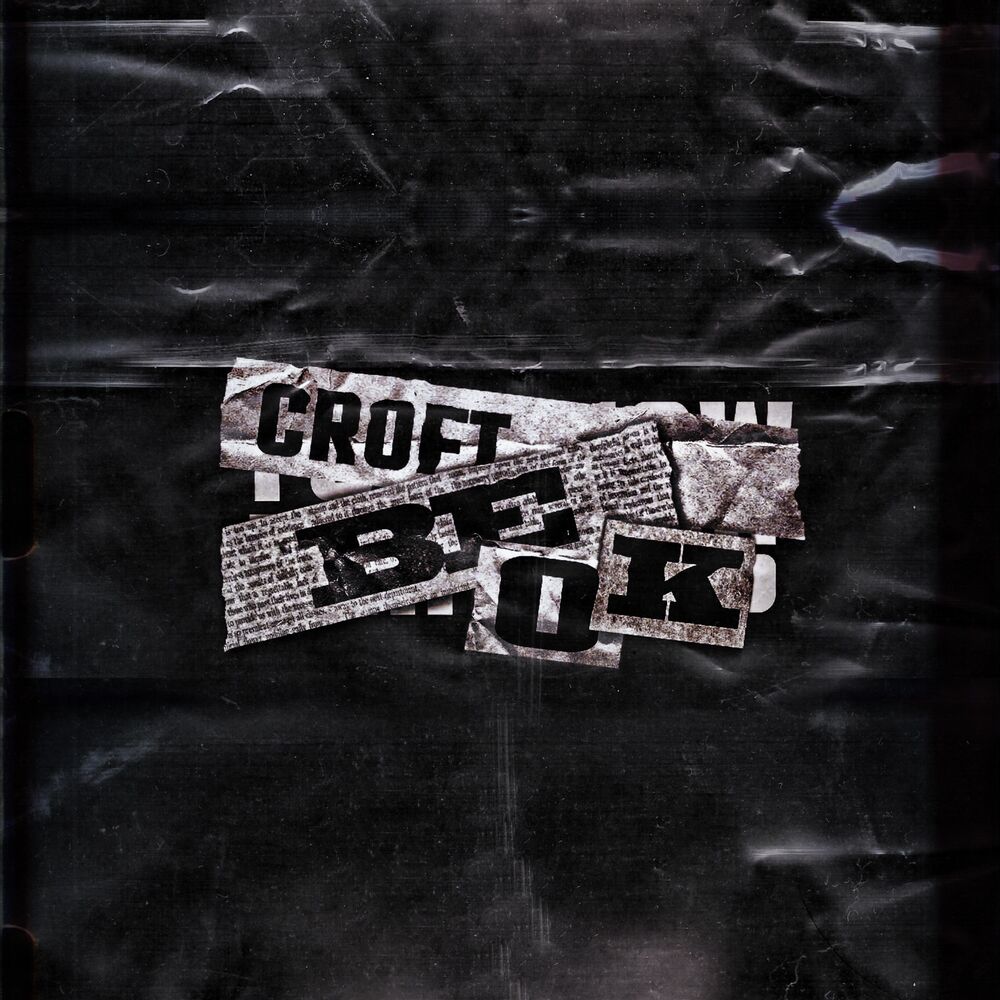 Picture of Croft