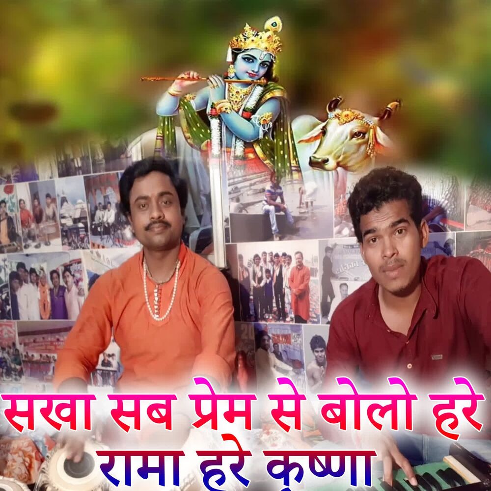 Picture of Pankaj Pal