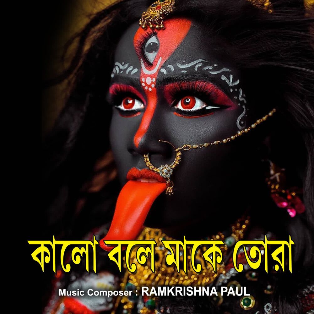 Picture of Shankar Shom