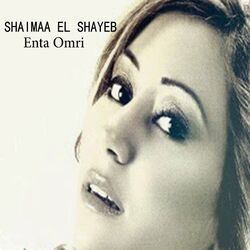 Picture of Shaimaa El Shayeb