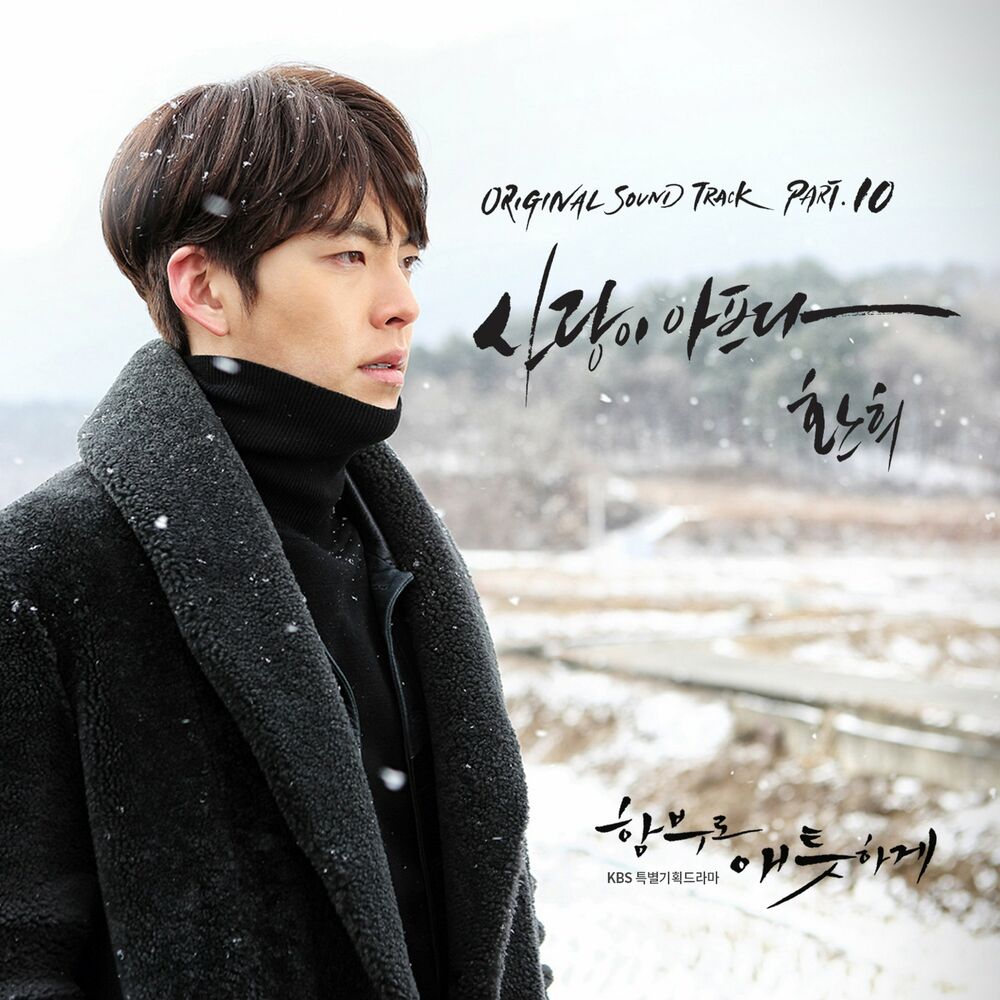 Picture of Hwanhee