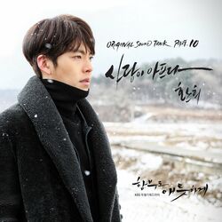 Picture of Hwanhee