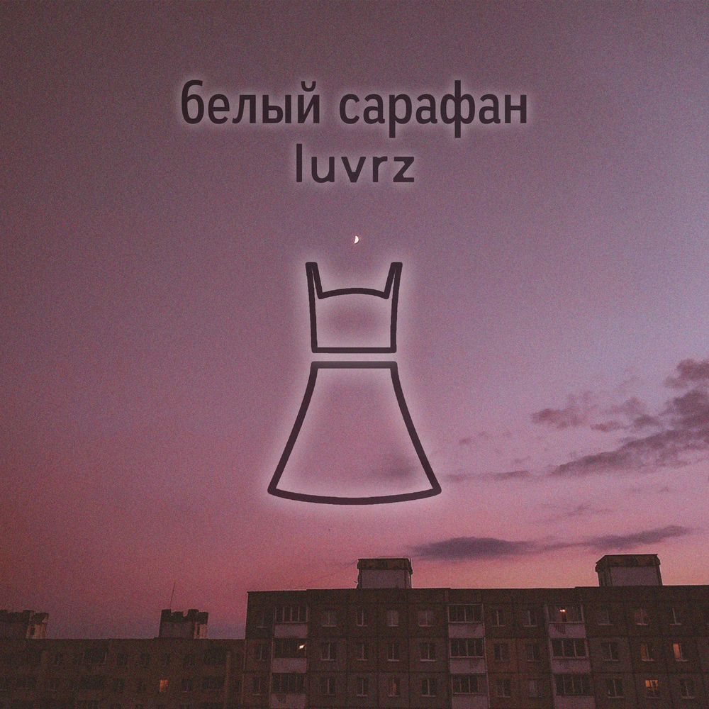 luvrz