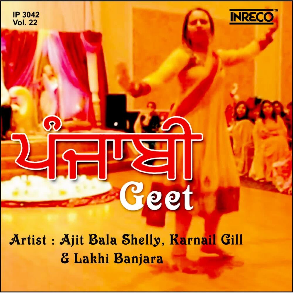 Picture of Preeti Bala