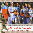 Samovar Russian Folk Music Ensemble