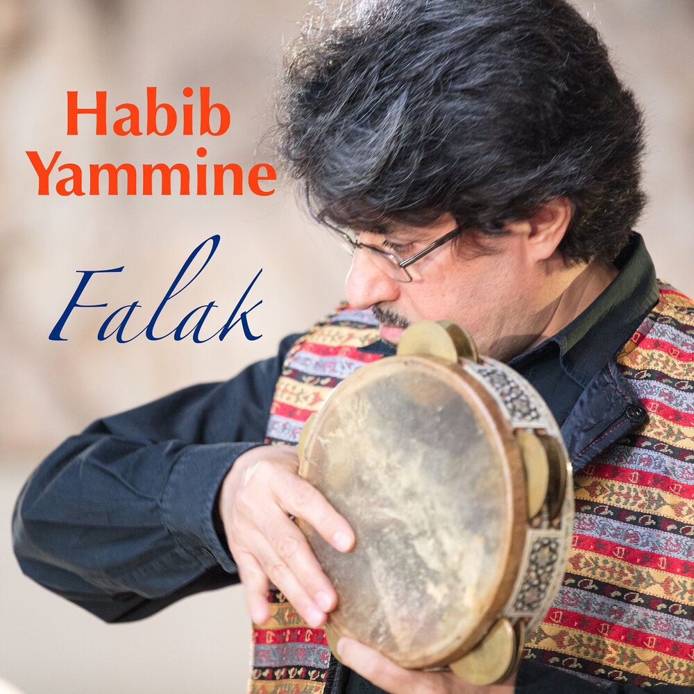 Picture of Habib Yammine