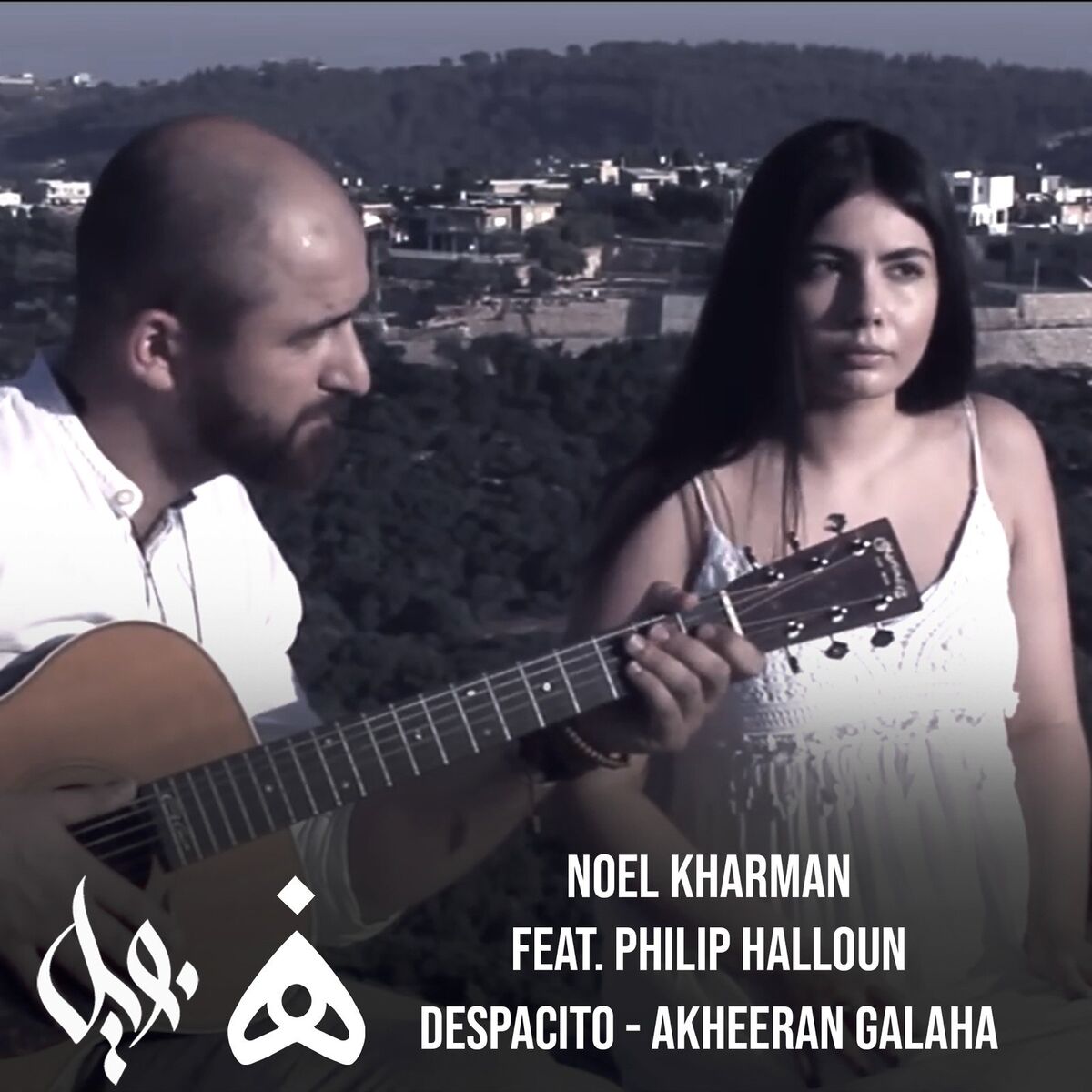 Noel Kharman