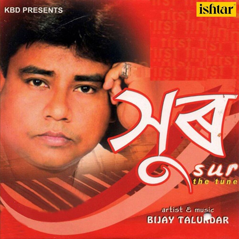 Picture of Bihali
