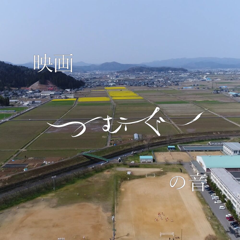Picture of Naoryu