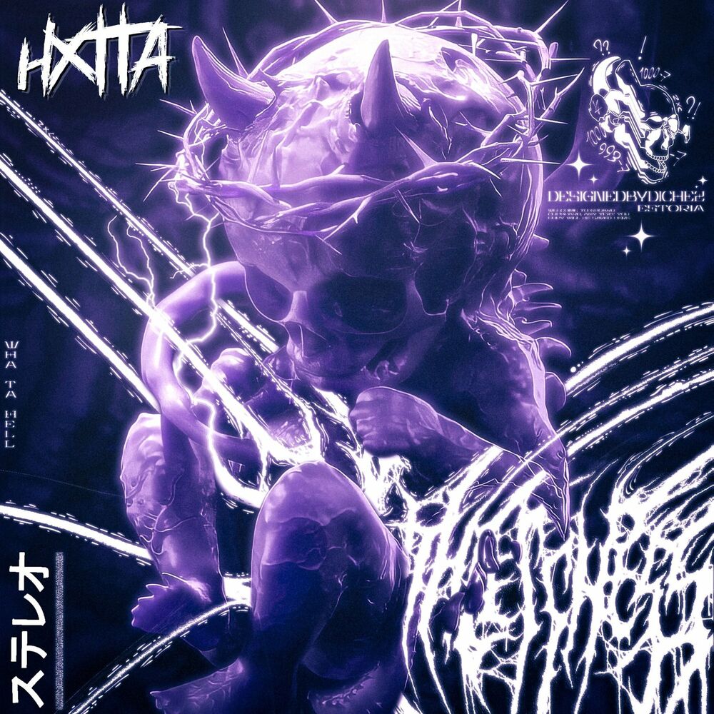 Picture of Ku$h Drifter