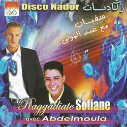 Picture of Soufian