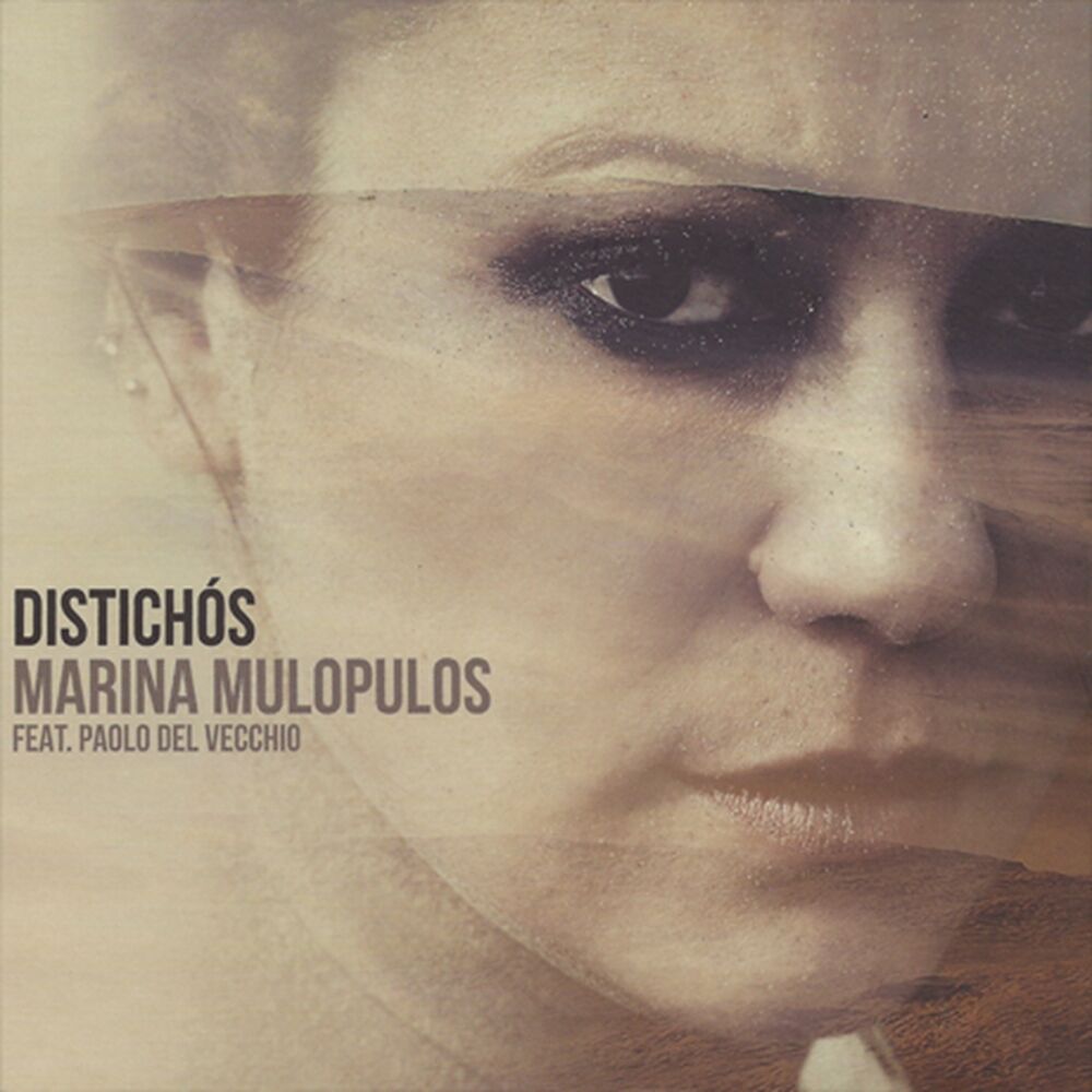 Picture of Marina Mulopulos