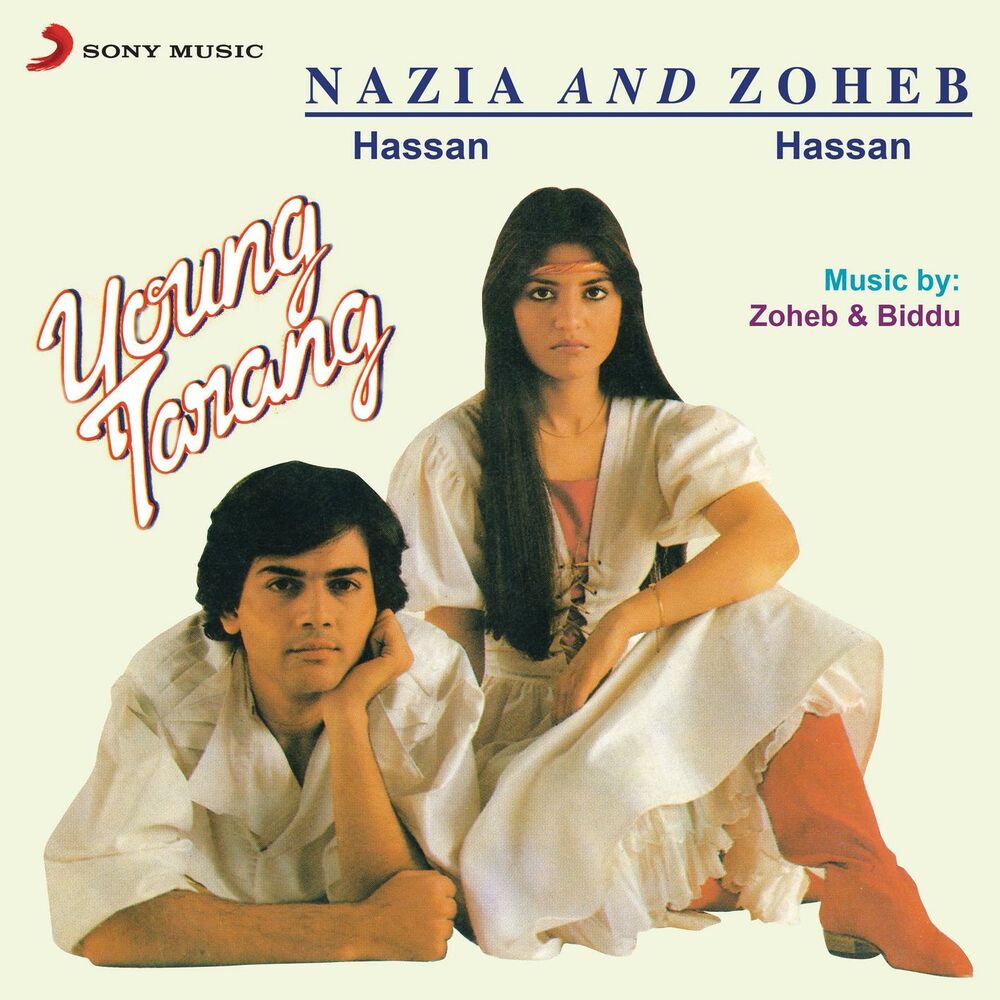 Picture of Nazia Hassan