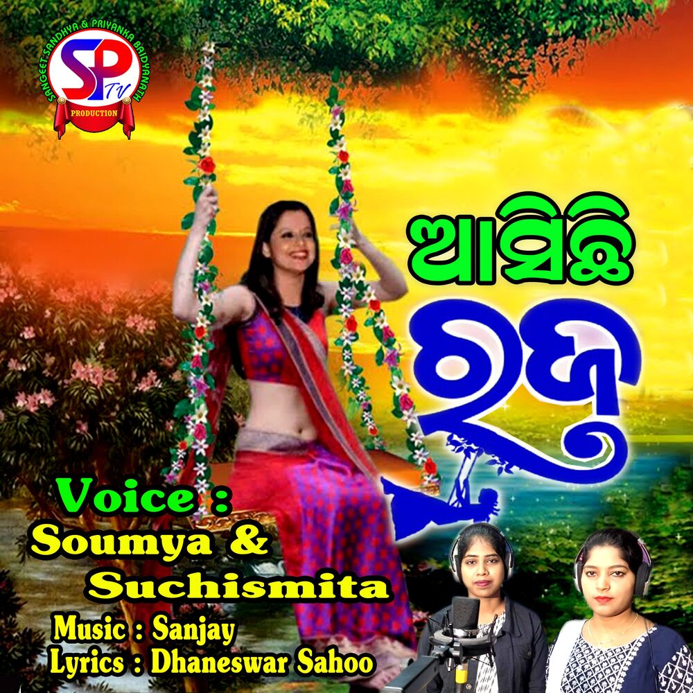 Picture of Soumya