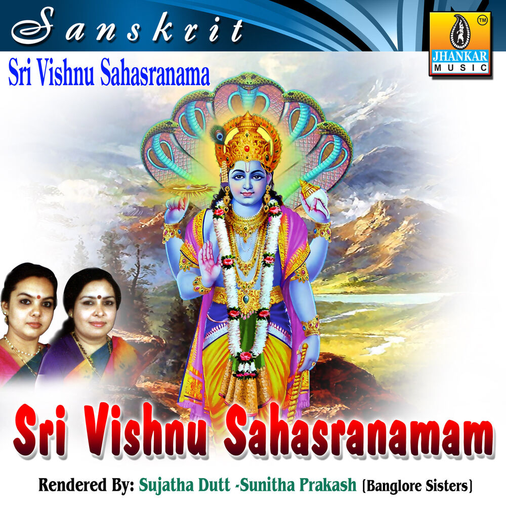 Picture of Sunitha Prakash