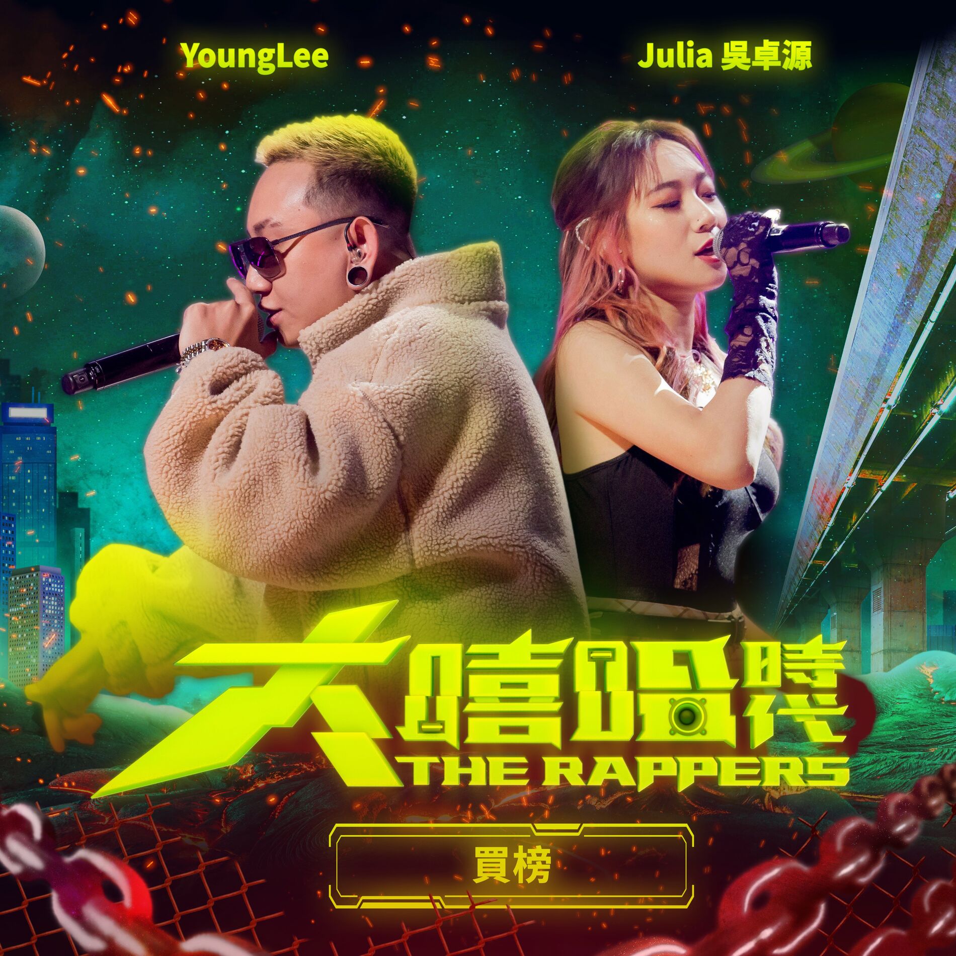 Younglee: albums, songs, concerts | Deezer
