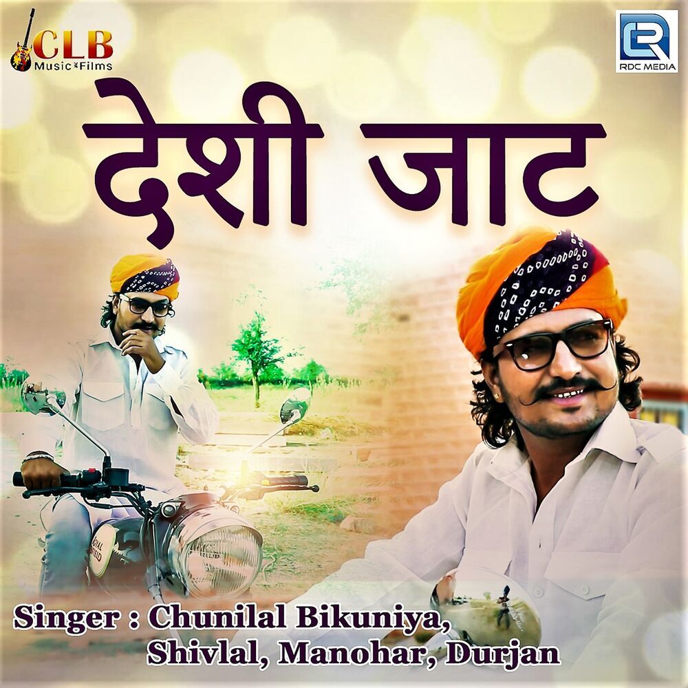 Picture of Shivlal