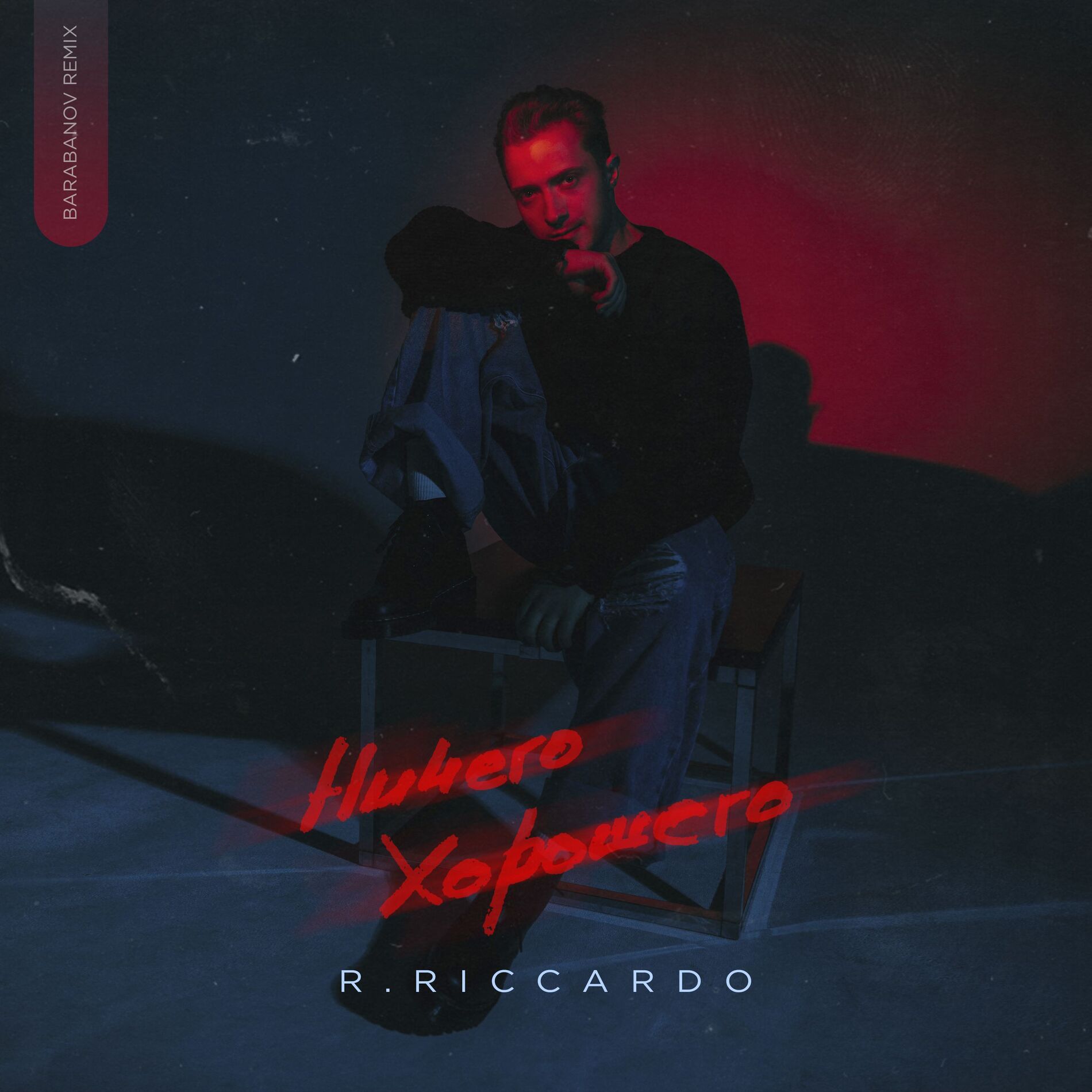 R.Riccardo