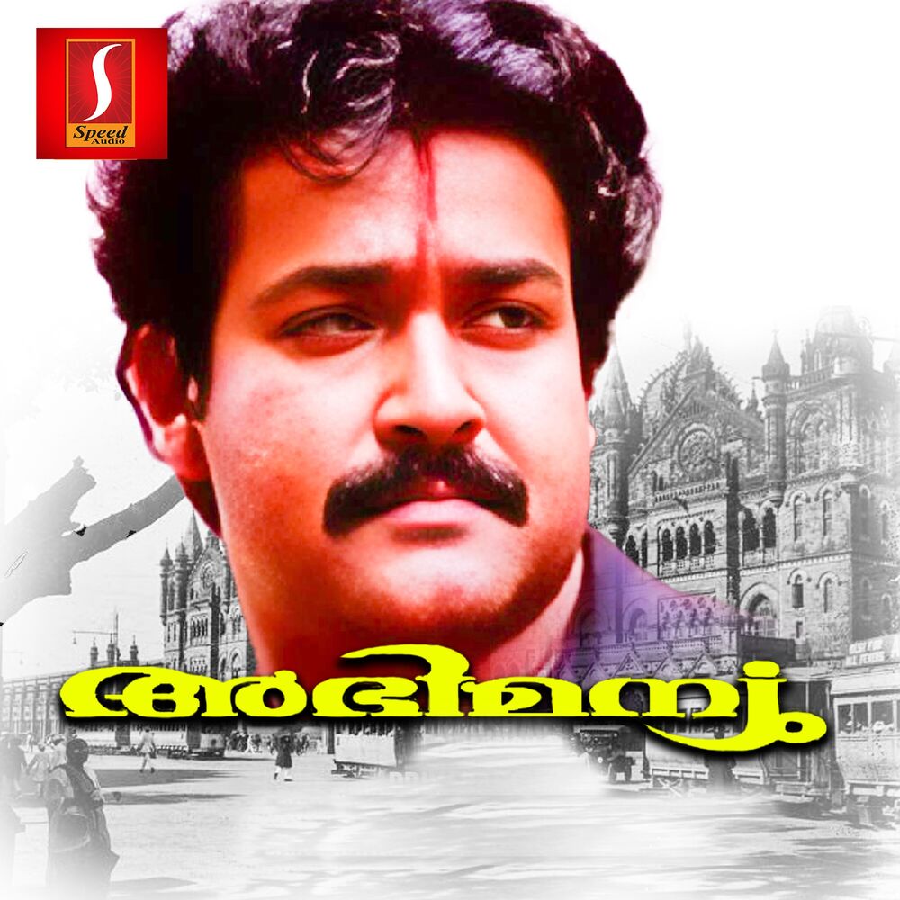 Picture of Kaithapram