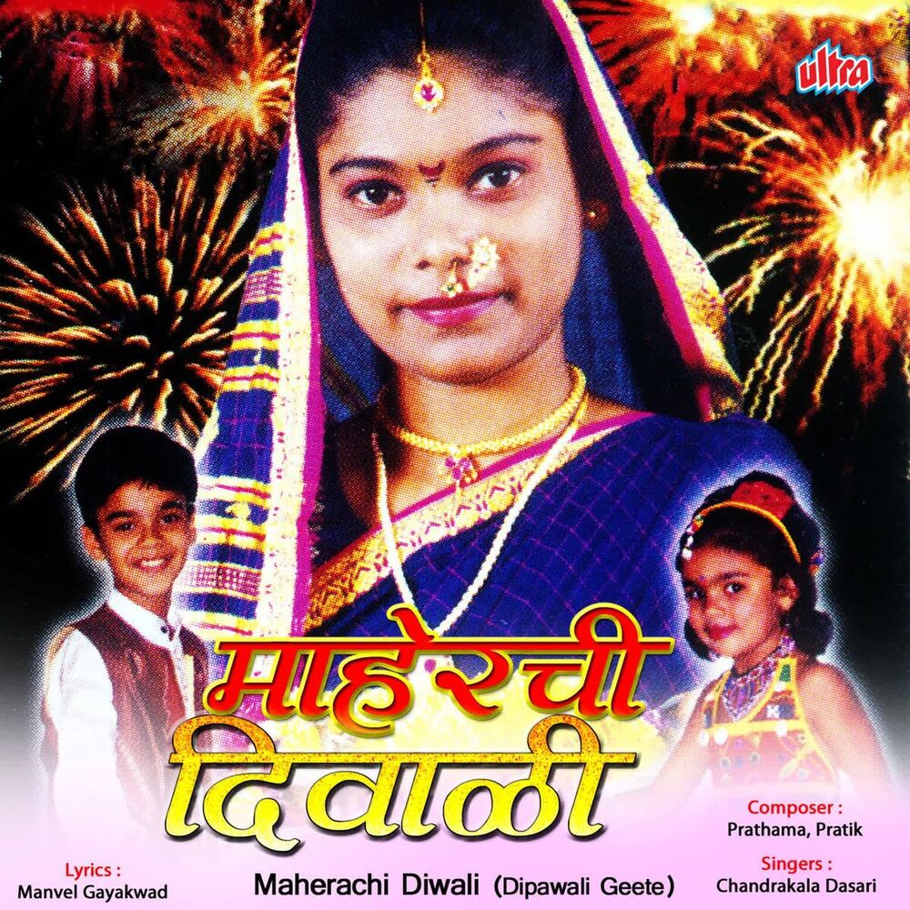 Picture of Chandrakala Dasari