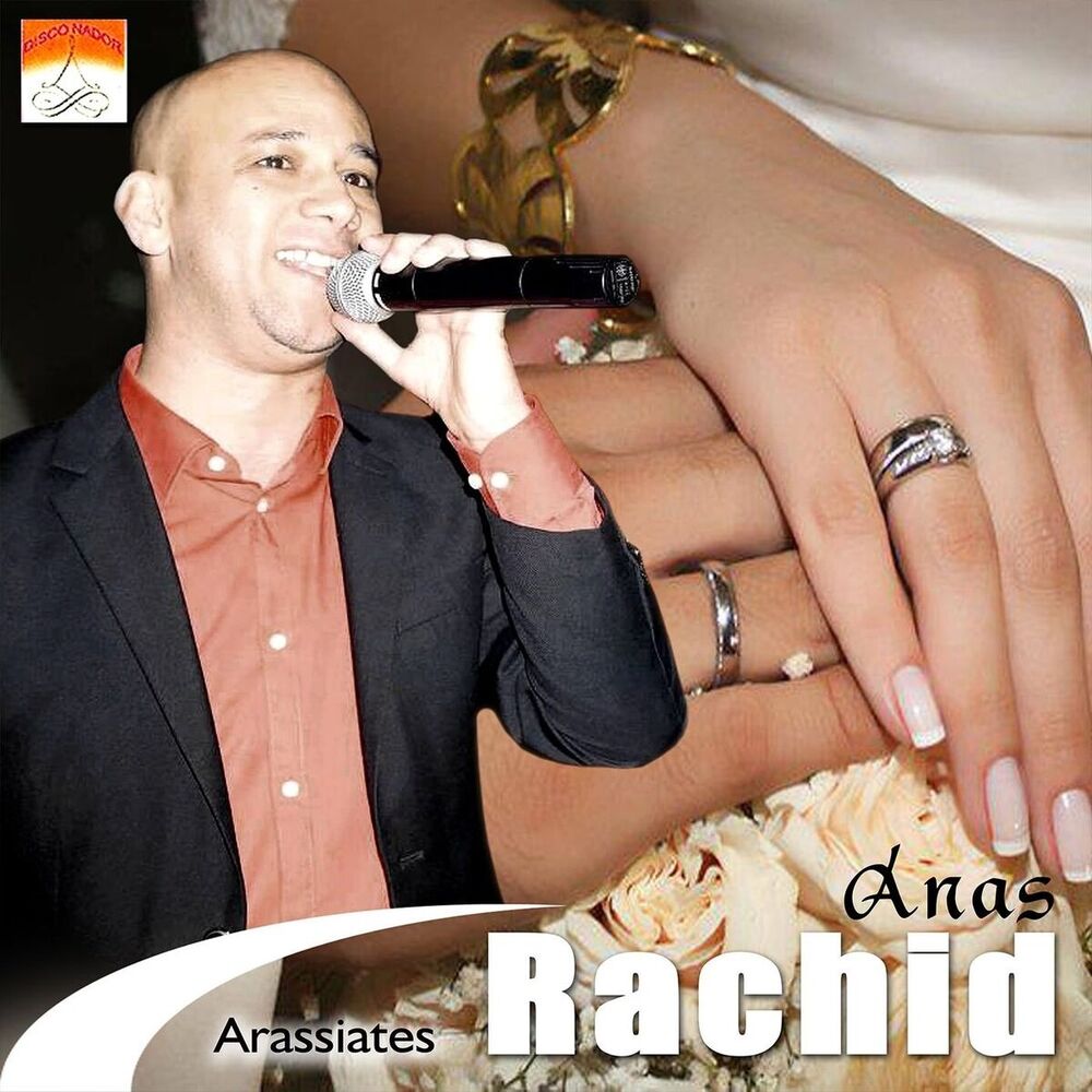Picture of Rachid Anas