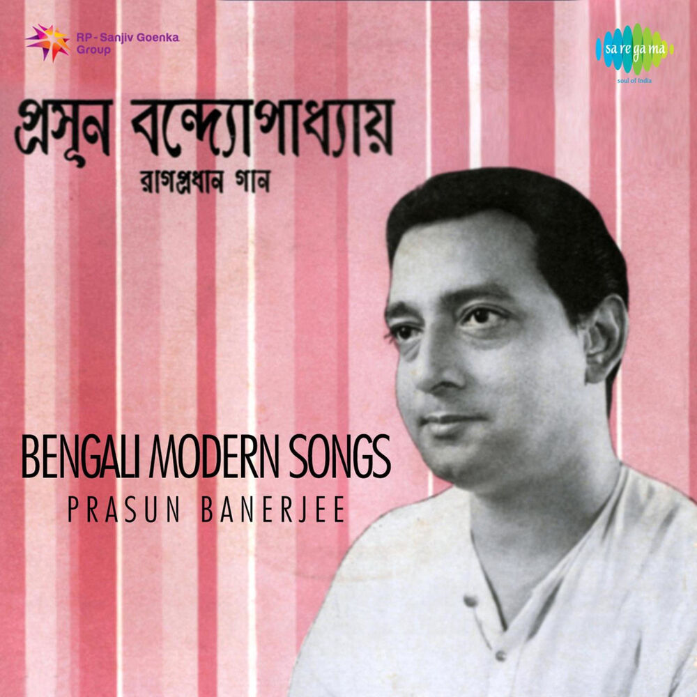 Picture of Prasun Banerjee