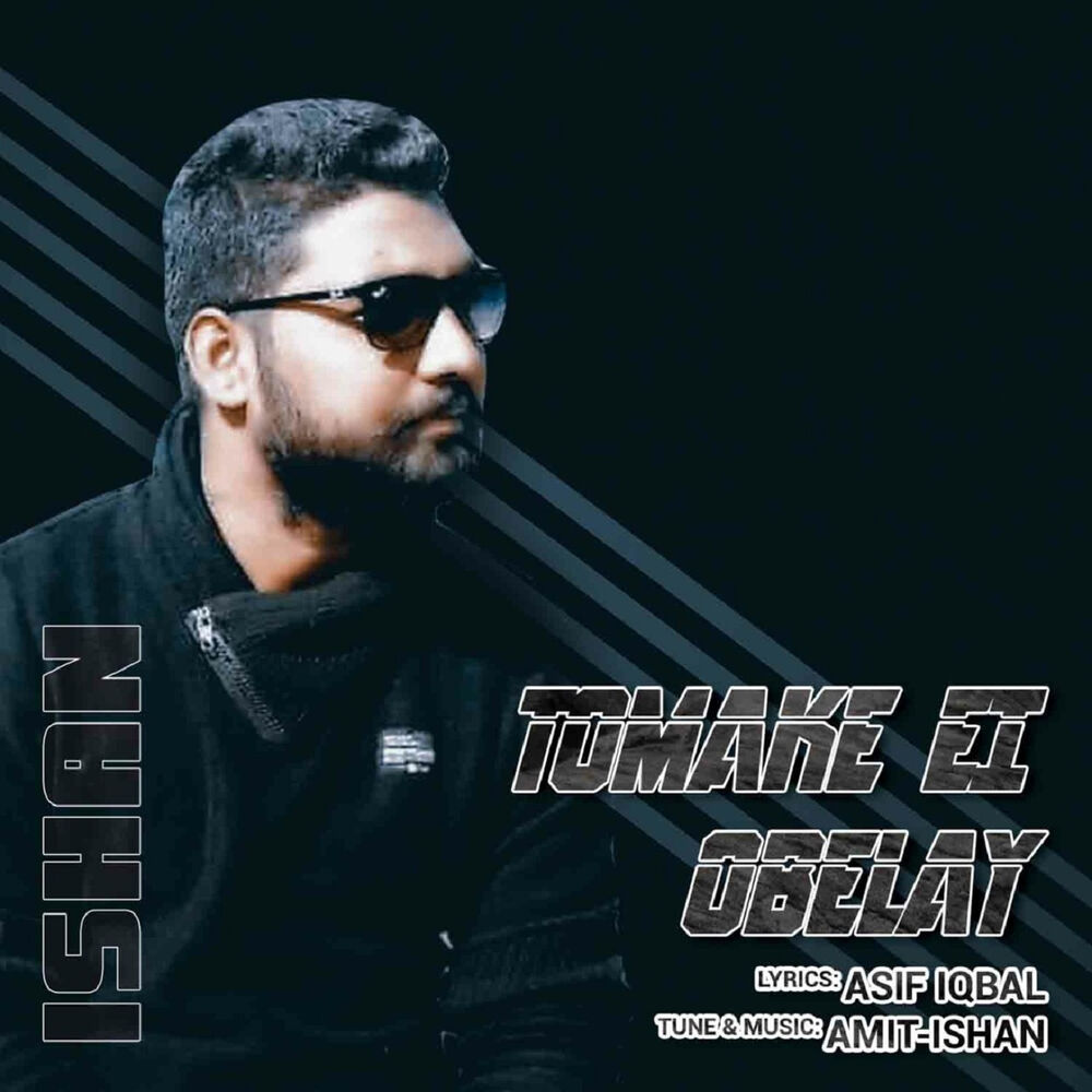 Picture of Ishan Mitra