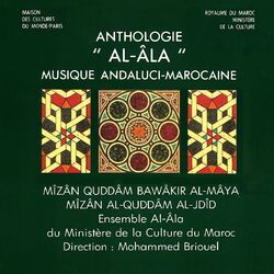 Picture of Ensemble Al-Âla du Ministère de la Culture