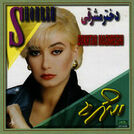 Shohreh