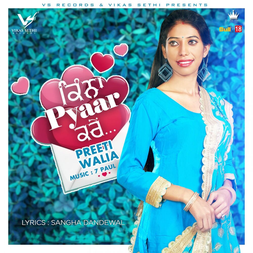 Picture of Preeti Walia