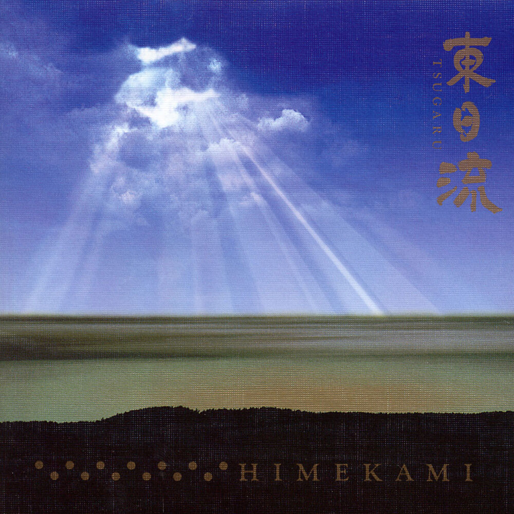 Picture of Himekami