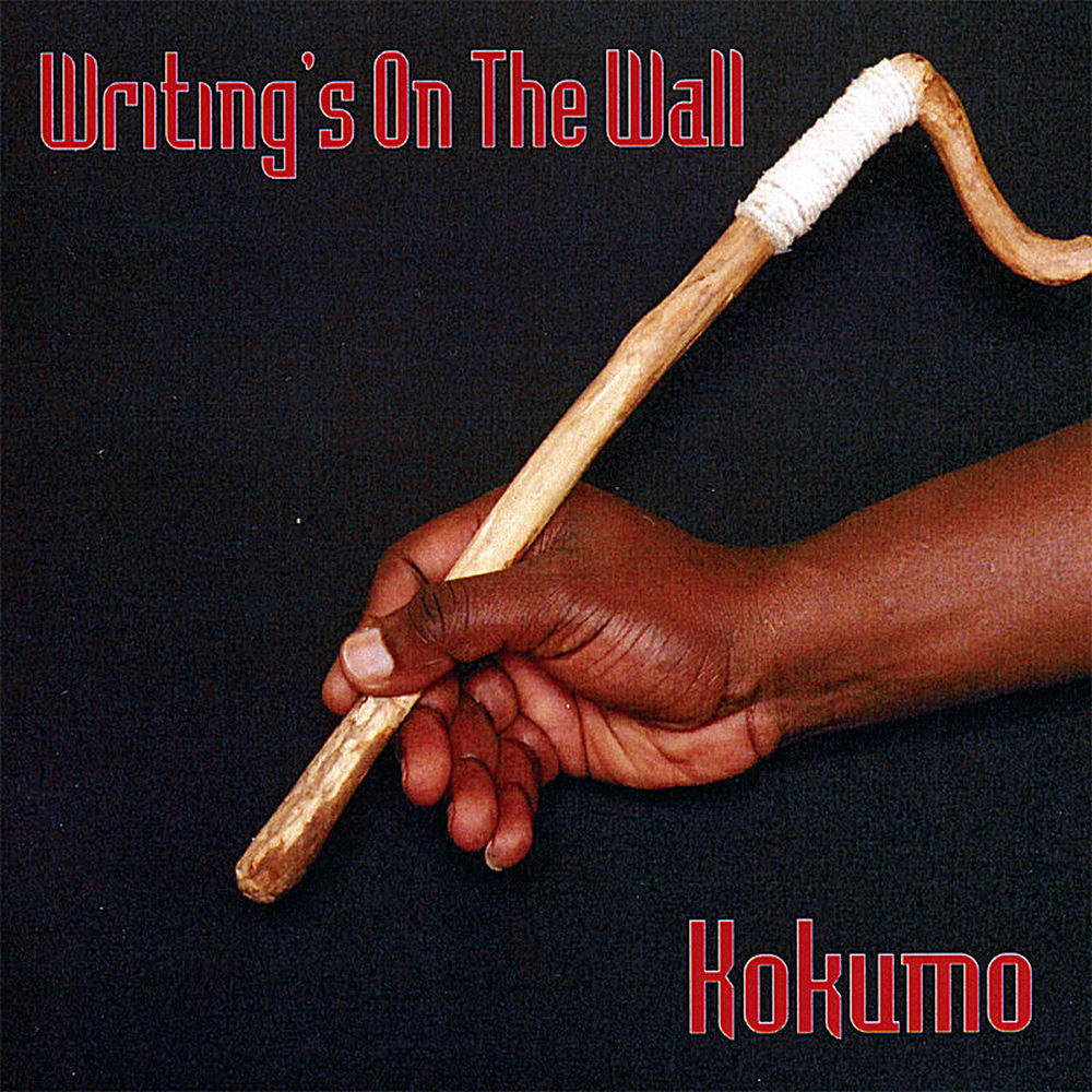 Photo de l'artiste Kokumo