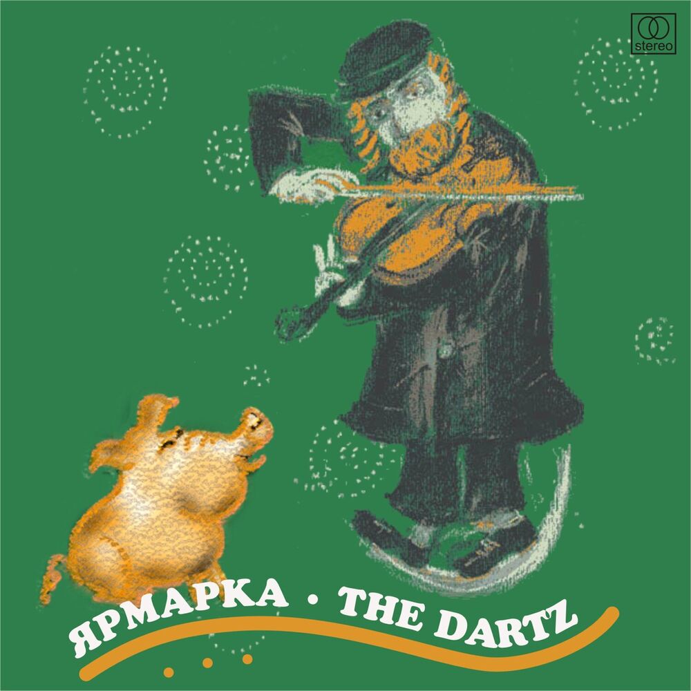 Picture of The Dartz