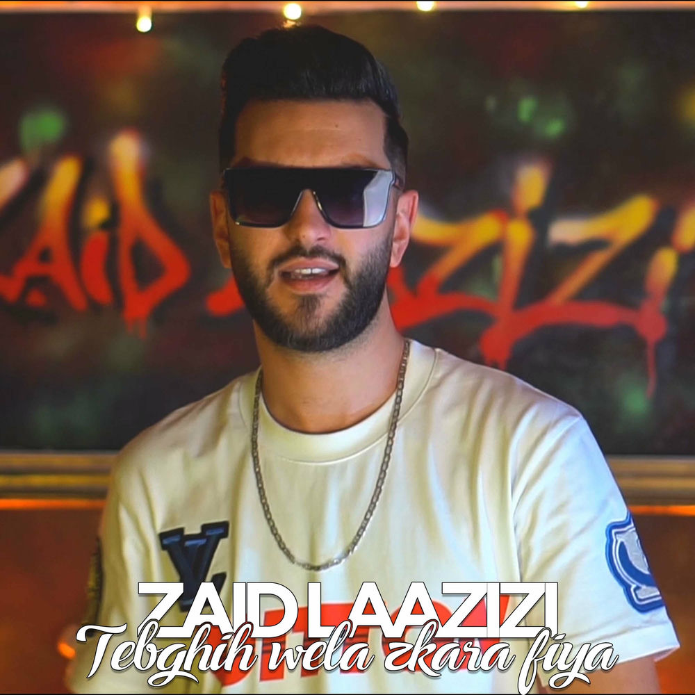 Photo de l'artiste Zaid Laazizi