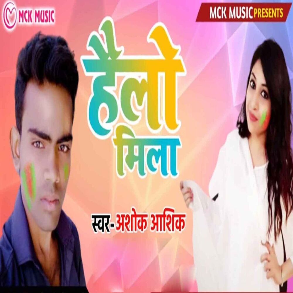 Picture of Ashok Aashiq