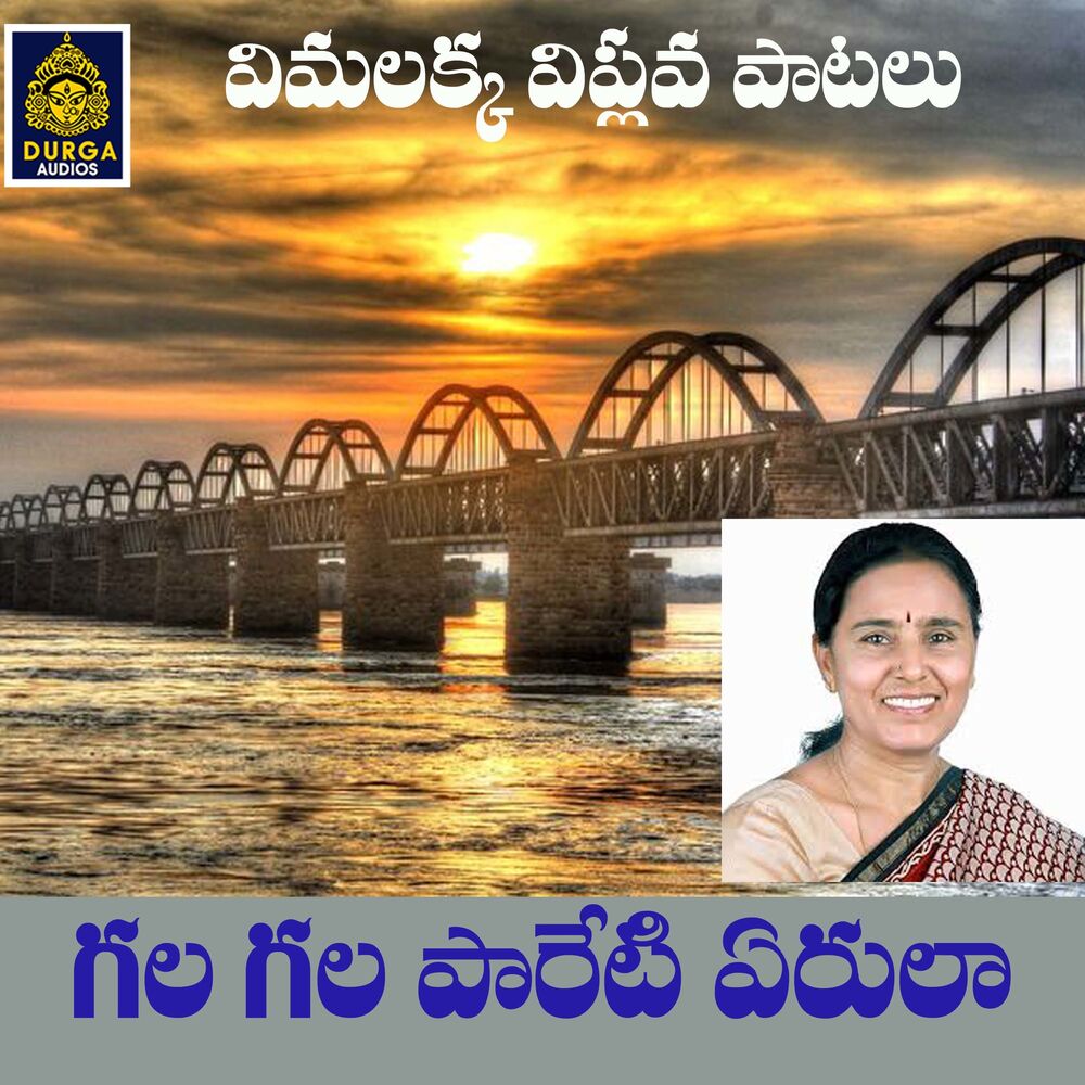 Picture of Vimalakka