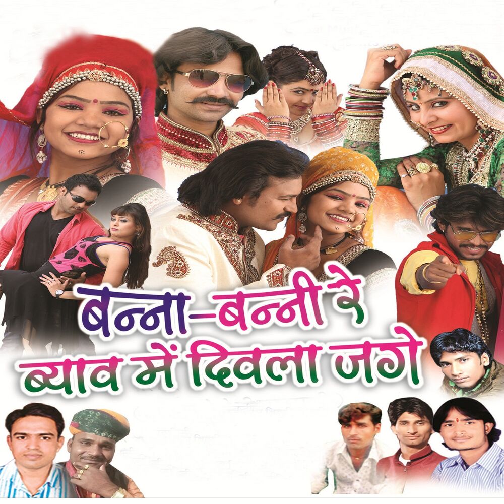 Picture of Gajendra Ajmera