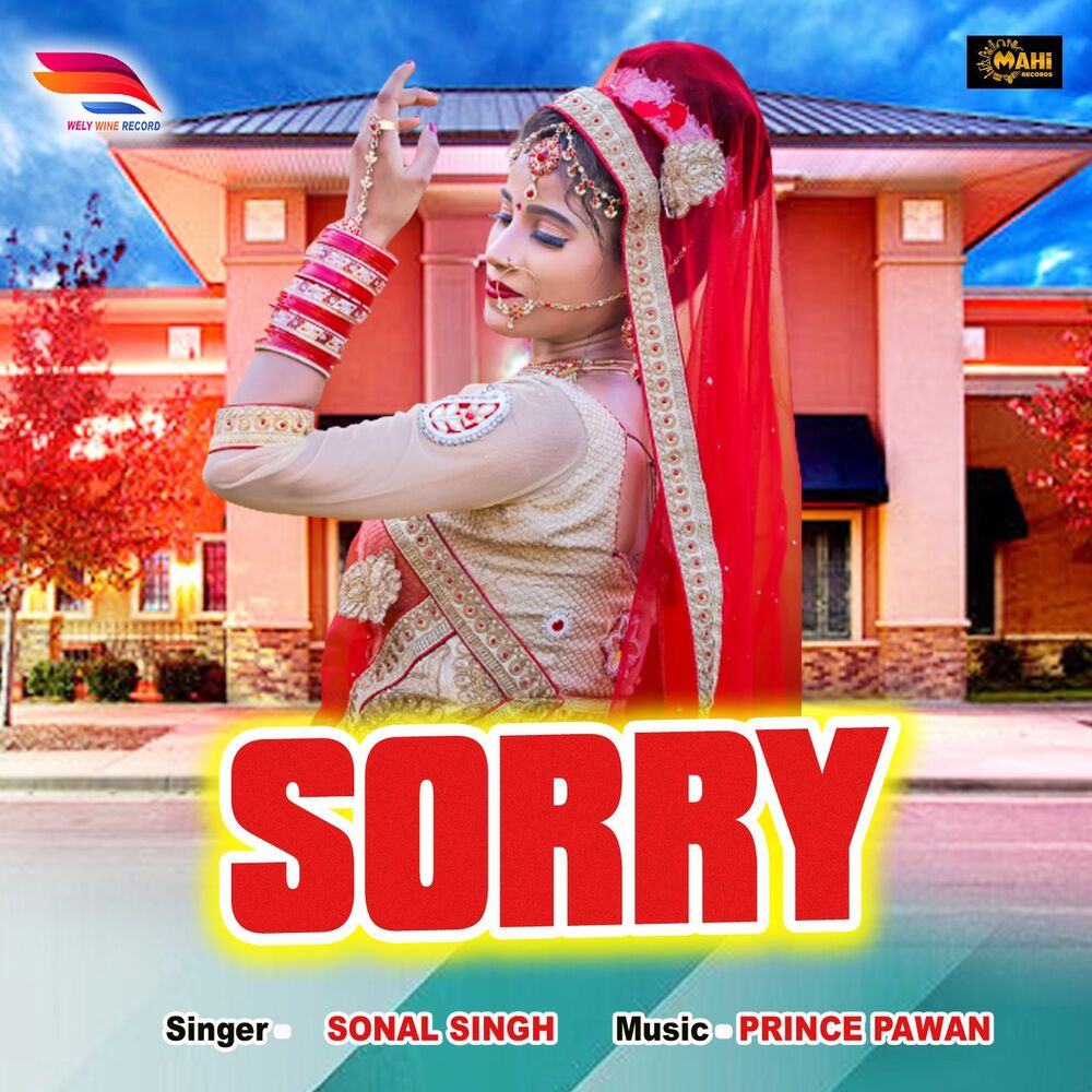 Picture of Sonal Singh